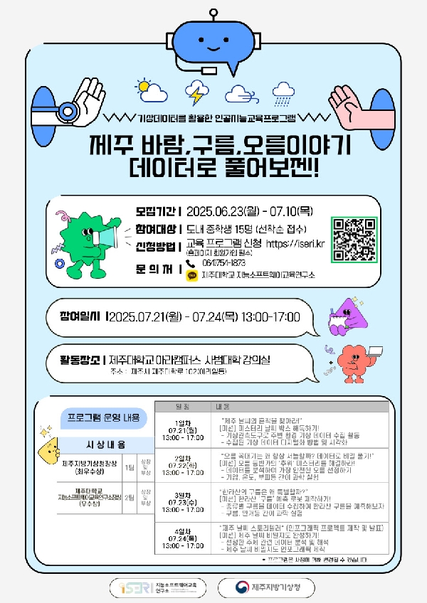 교육프로그램에 대한 썸네일 이미지입니다.