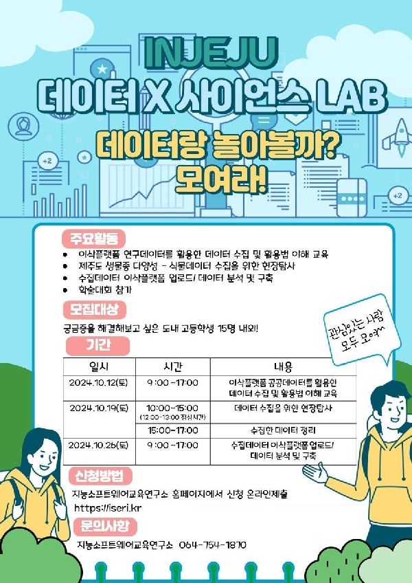 교육프로그램에 대한 썸네일 이미지입니다.